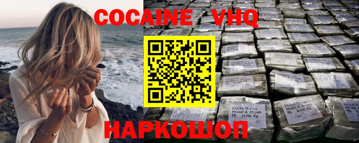 Меф кристаллы  Экстази  Канабис  Мефедрон  Лсд 25  МДМА  Вход с VPN  ГАШИШ  Ленинск-Кузнецкий  Cocaine 