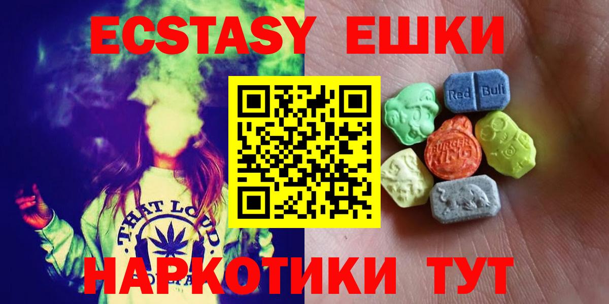 ЭКСТАЗИ Philipp Plein  Ecstasy DUBAI  Ecstasy  Ленинск-Кузнецкий  Вход с VPN 