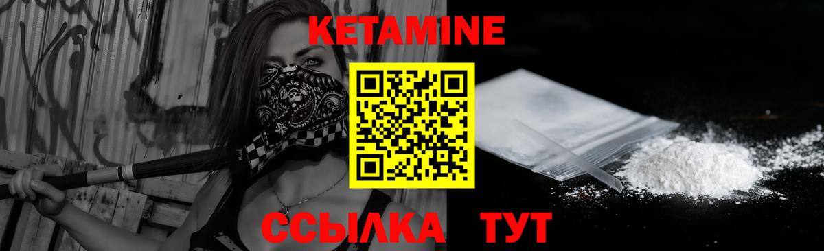 КЕТАМИН VHQ  Вход с VPN  КЕТАМИН VHQ  Ленинск-Кузнецкий 
