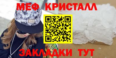 метадон Кинель