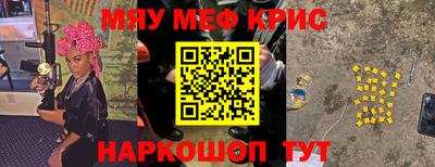 гидра Кингисепп