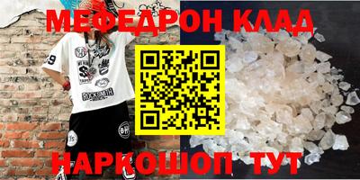 метадон Кинель