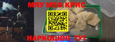 гидра Кингисепп