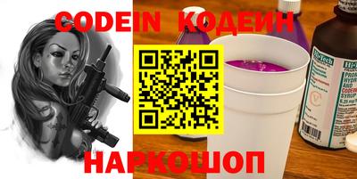 метадон Кинель
