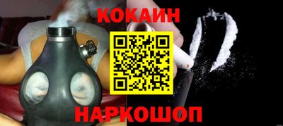 гидра Кингисепп