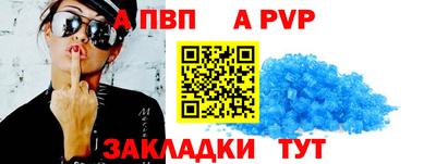 гидра Кингисепп