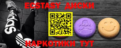 гидра Кингисепп