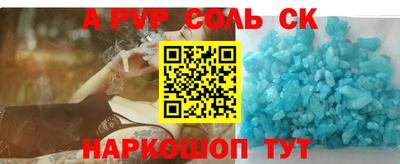 гидра Кингисепп