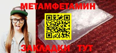 метадон Кинель