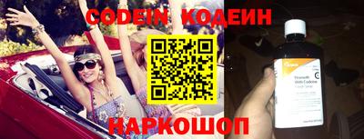 гидра Кингисепп