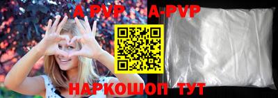гидра Кингисепп