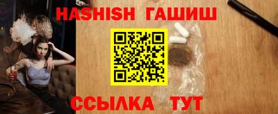 метадон Кинель