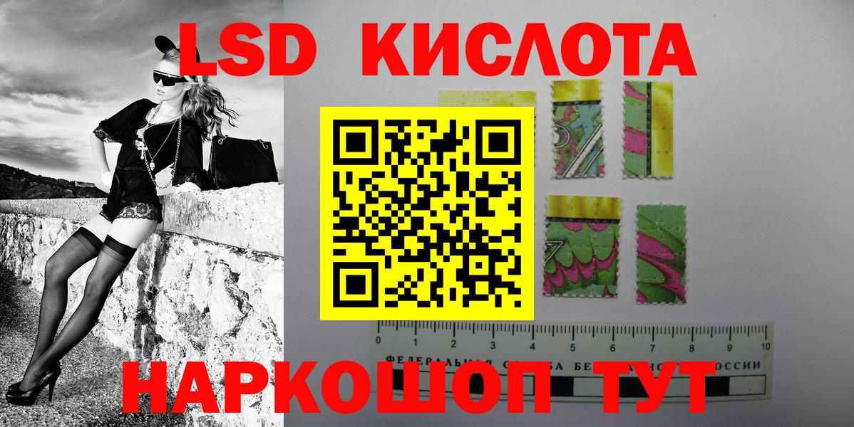 Марки 25I-NBOMe 1500мкг  Марки 25I-NBOMe 1500мкг  Вход с VPN  Ленинск-Кузнецкий 