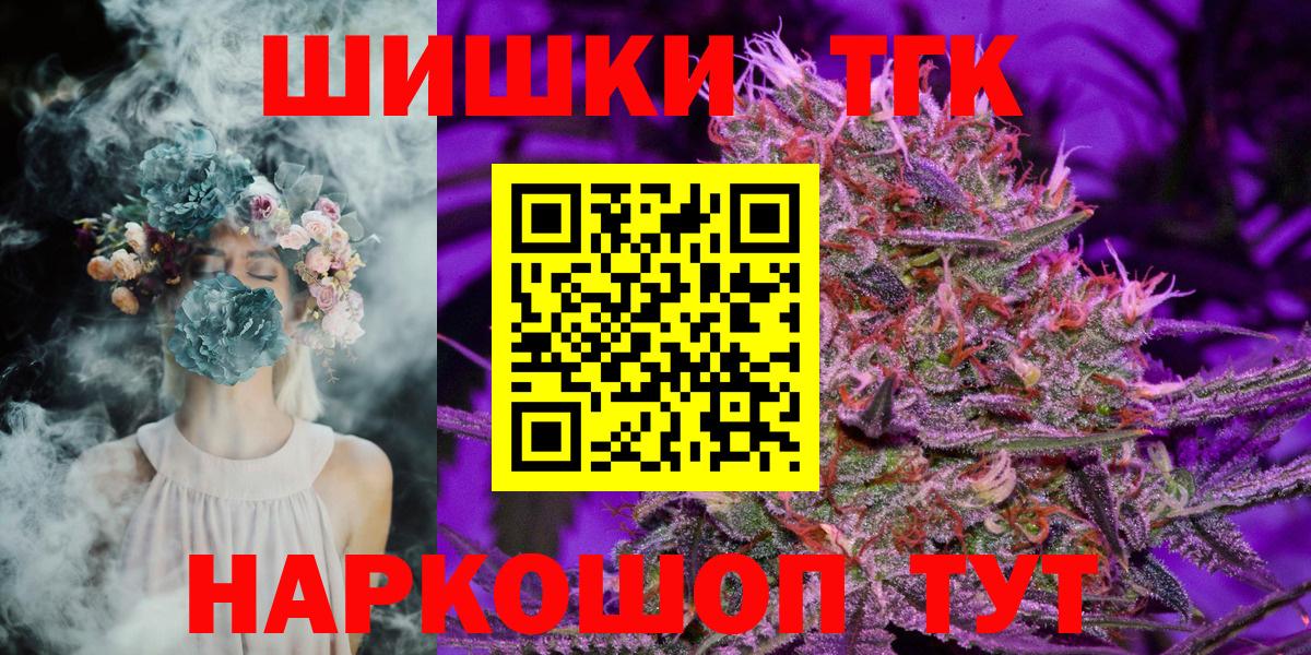 Бошки Шишки индика  МАРИХУАНА White Widow  Марихуана марихуана  Бошки марихуана индика  Ленинск-Кузнецкий  Вход с VPN 